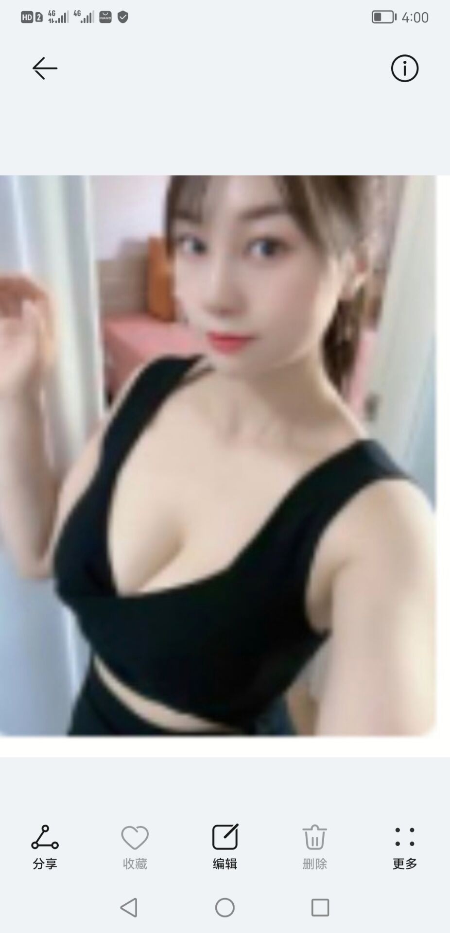 天热泻个火
