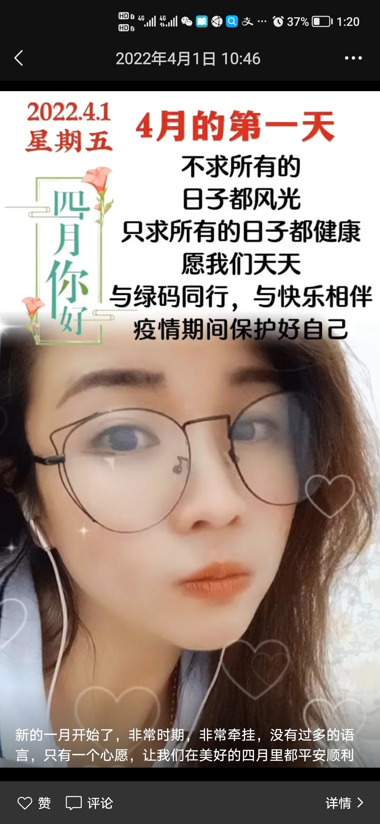 天津塘沽二刷金香池云南白药