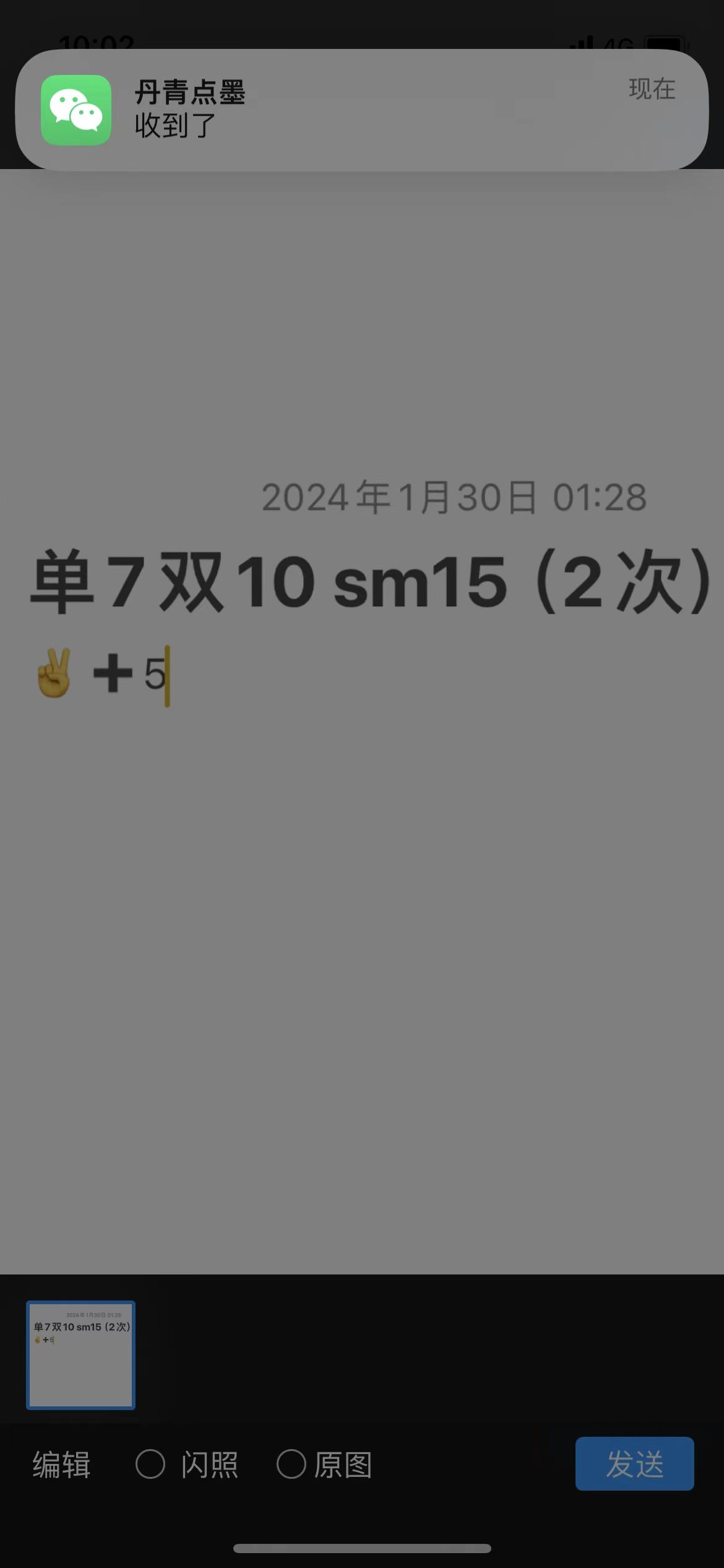 香坊已验证可sm