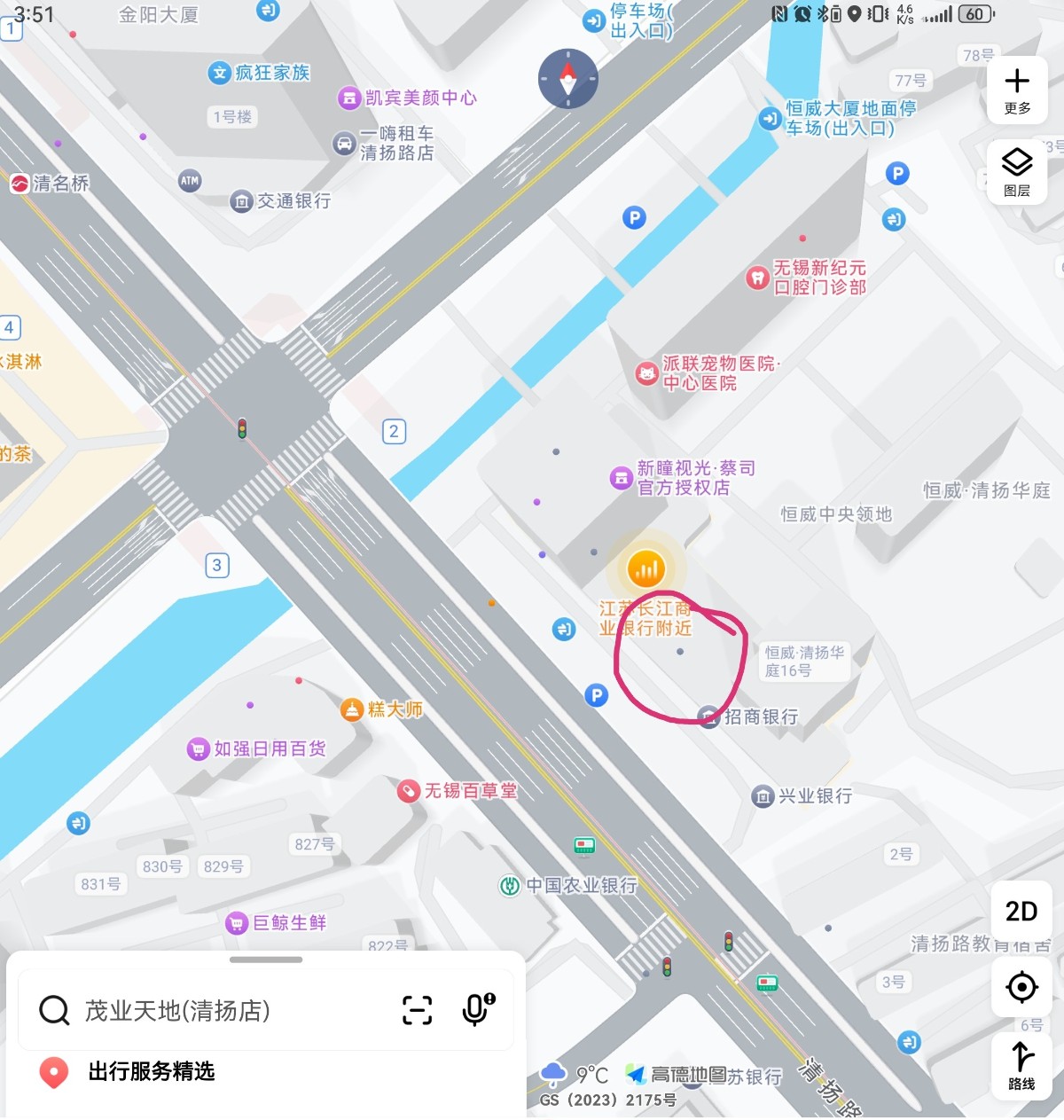 无锡清扬华庭spa娇小可爱妹子小爽