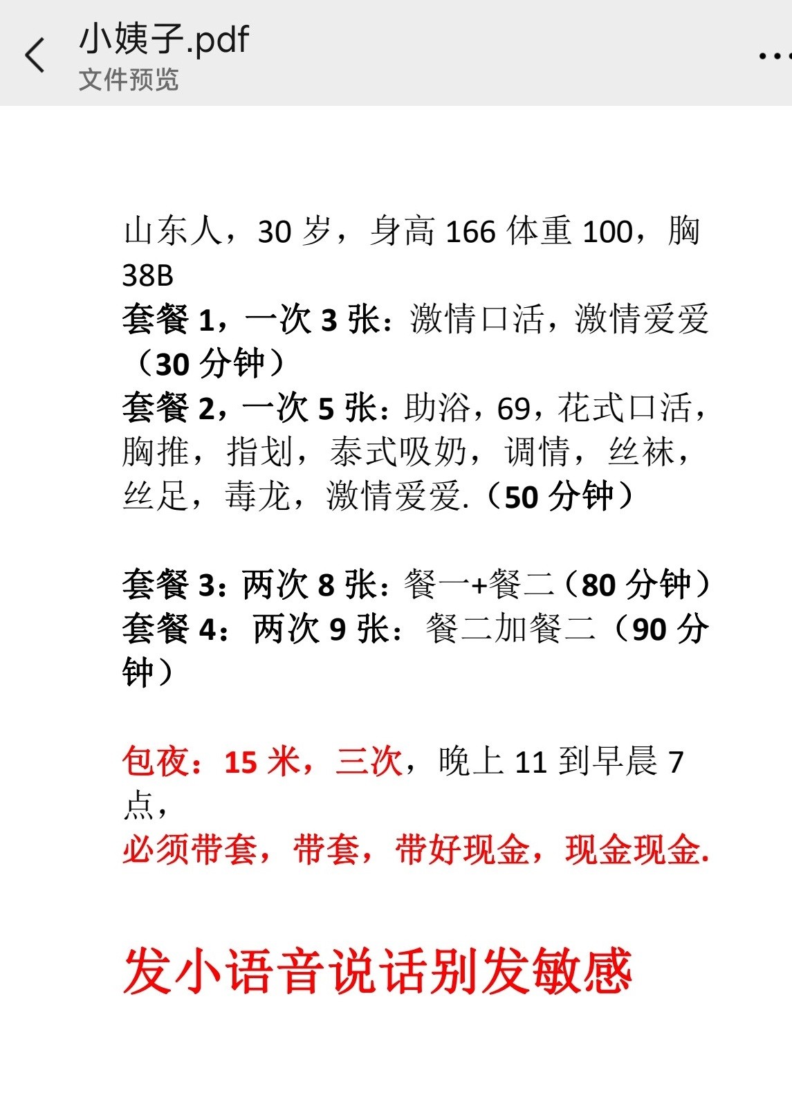 1070900_TJUKTZCDWP3P8ME.jpg