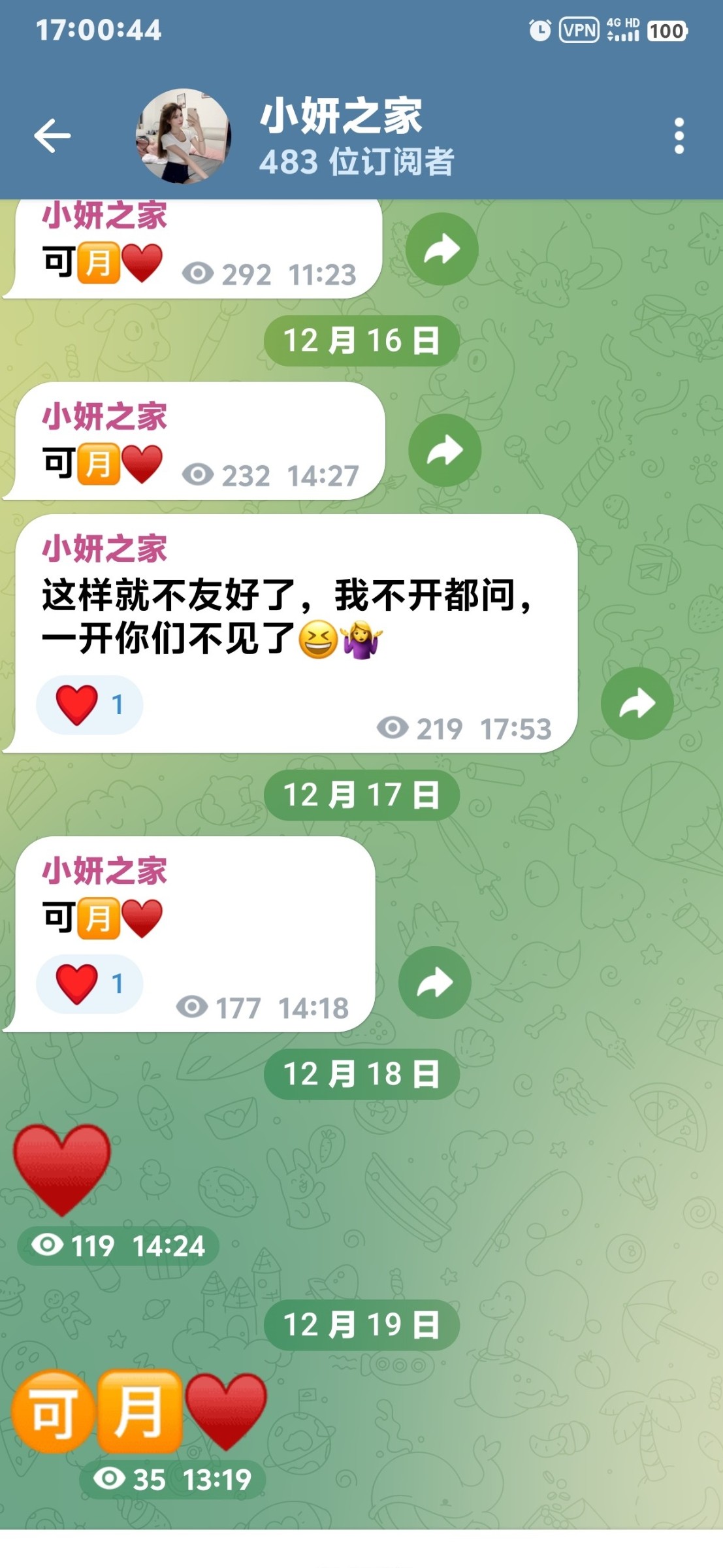 宁波余姚小妍95