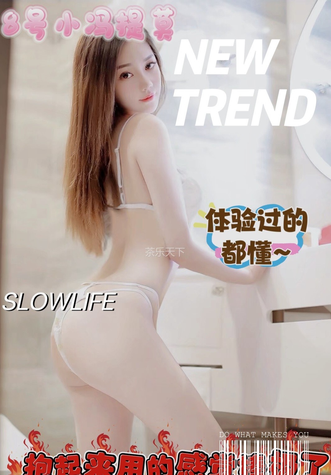 南开福溪源巨乳萝莉冯提莫干了个爽