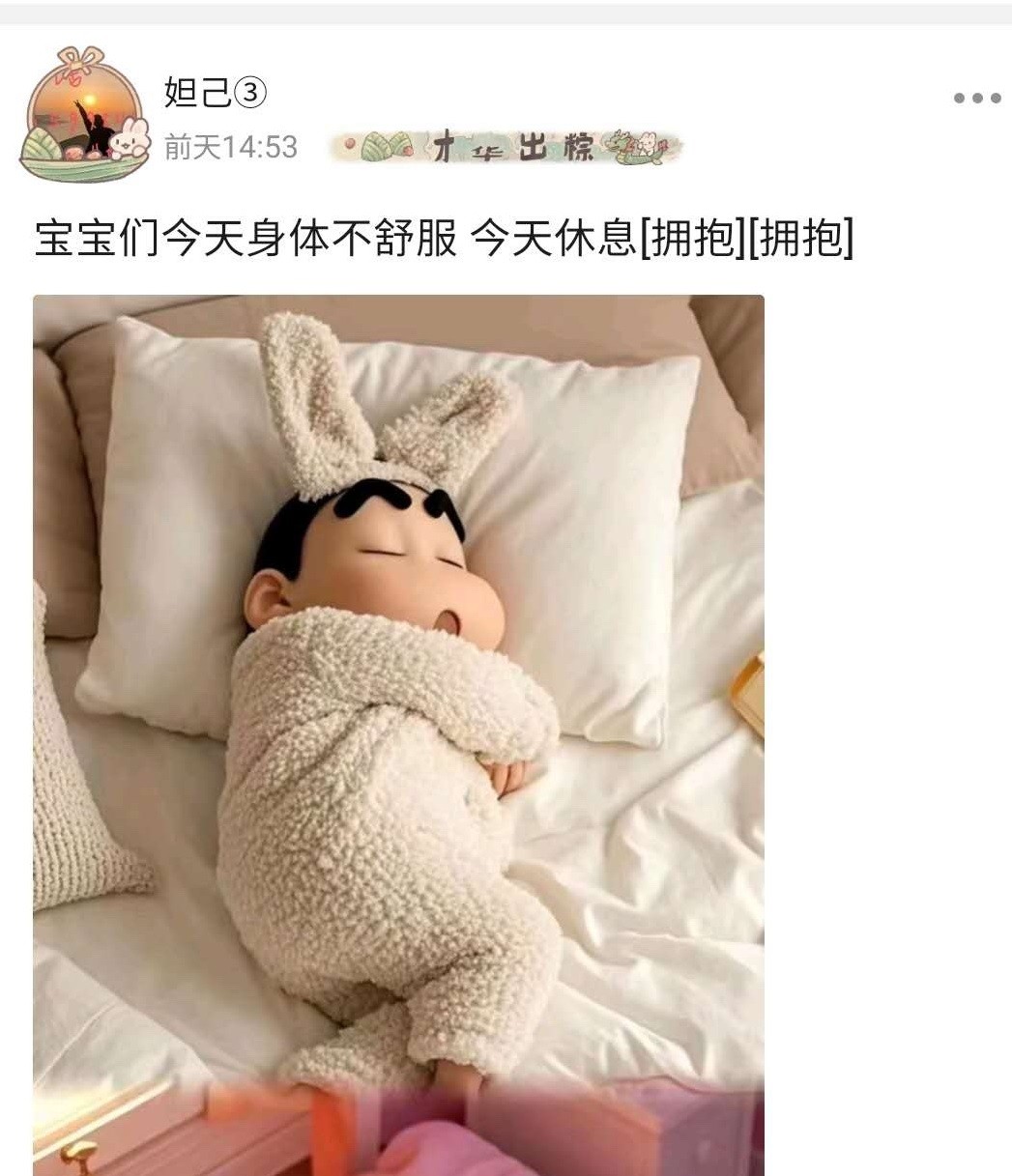 大连被毒狐狸传染了