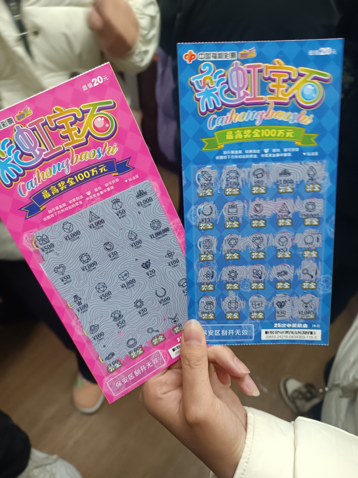 小萌自己买100中50.jpg