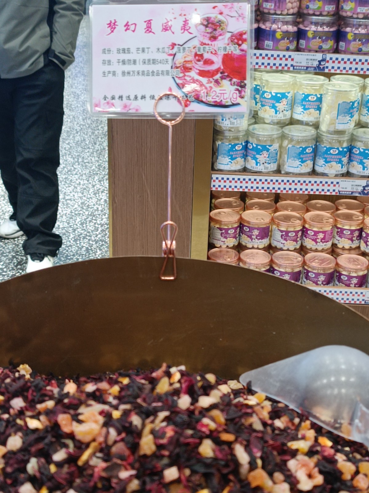 喝不起的茶1块2一克.jpg