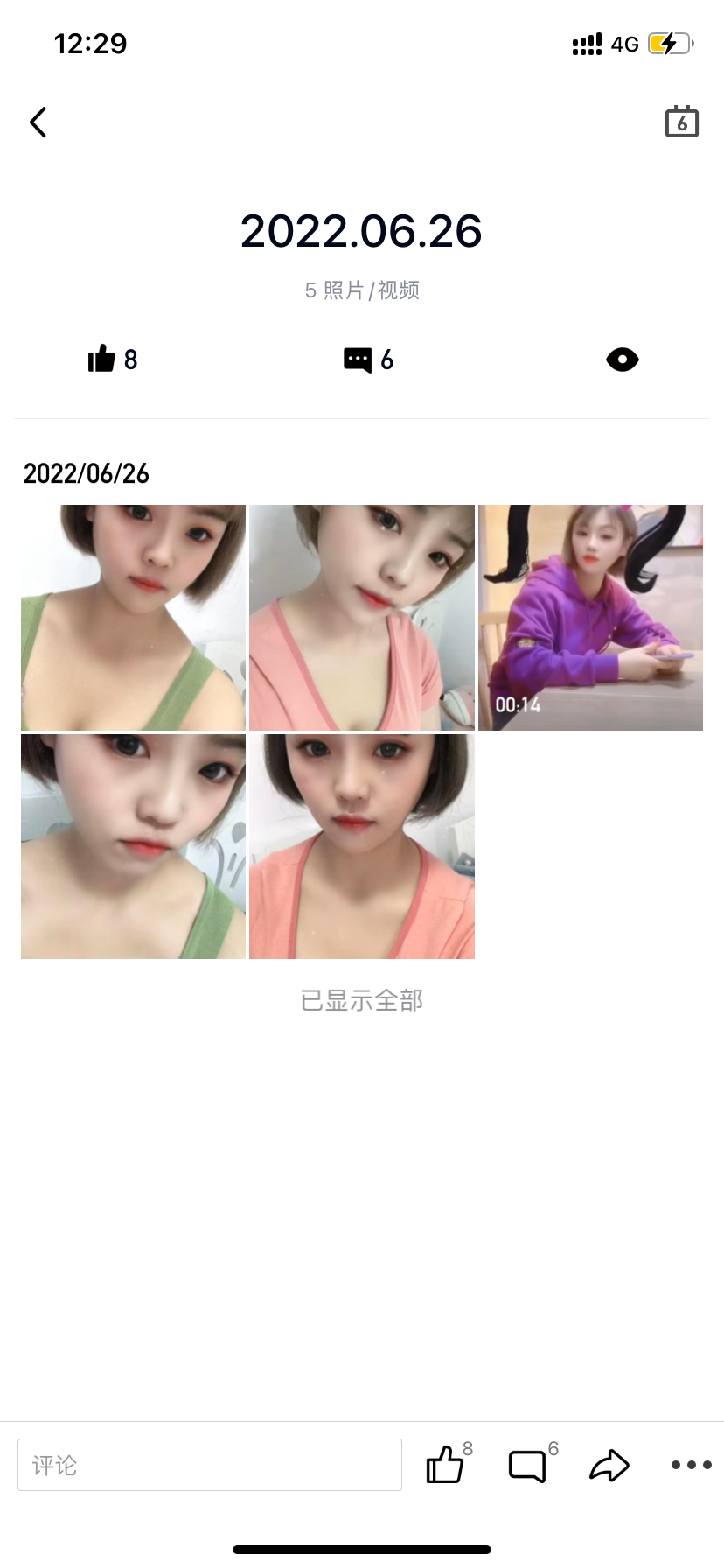 IMG_2859.png