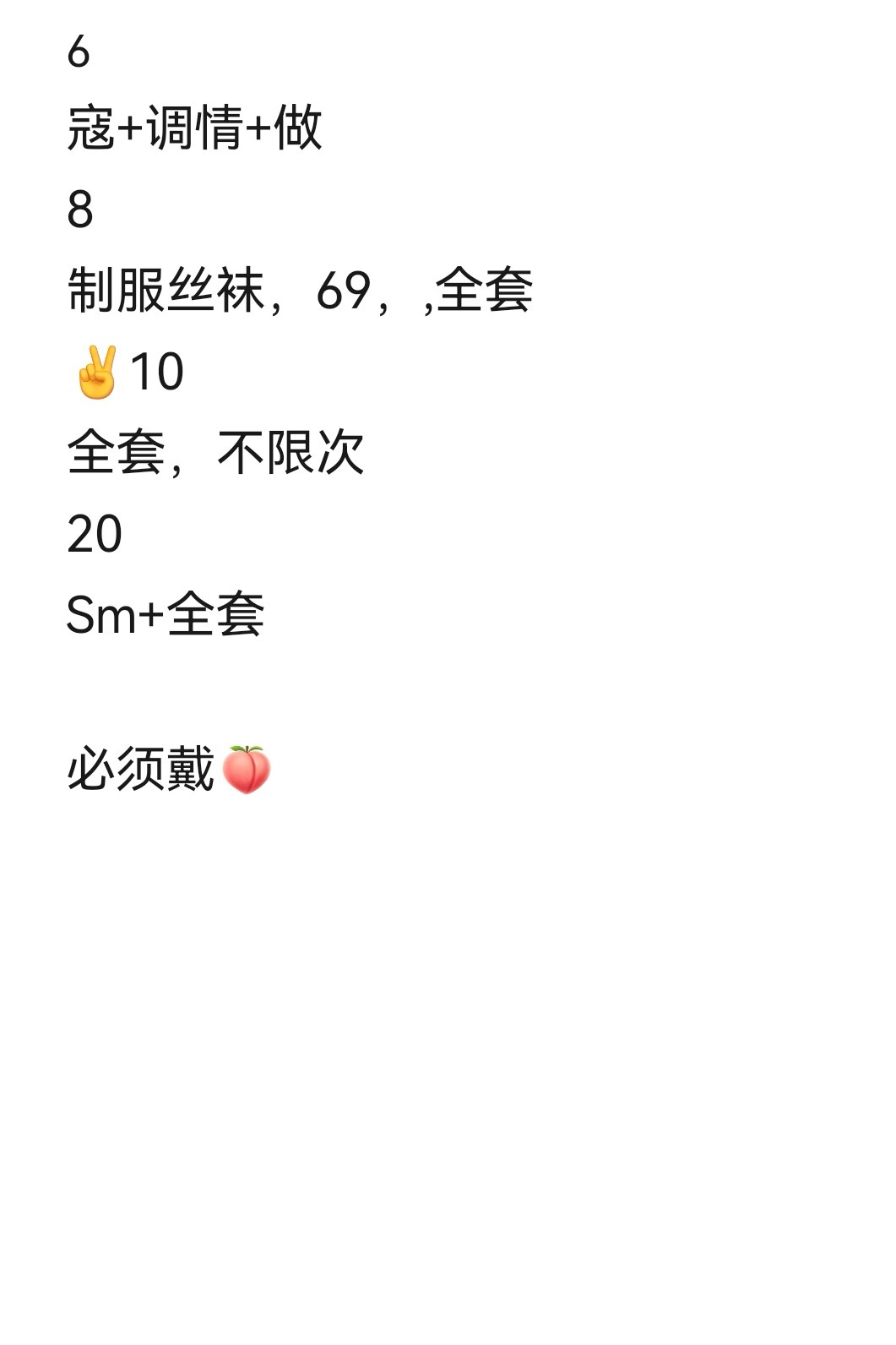 奎文，靠谱漂亮妹妹
