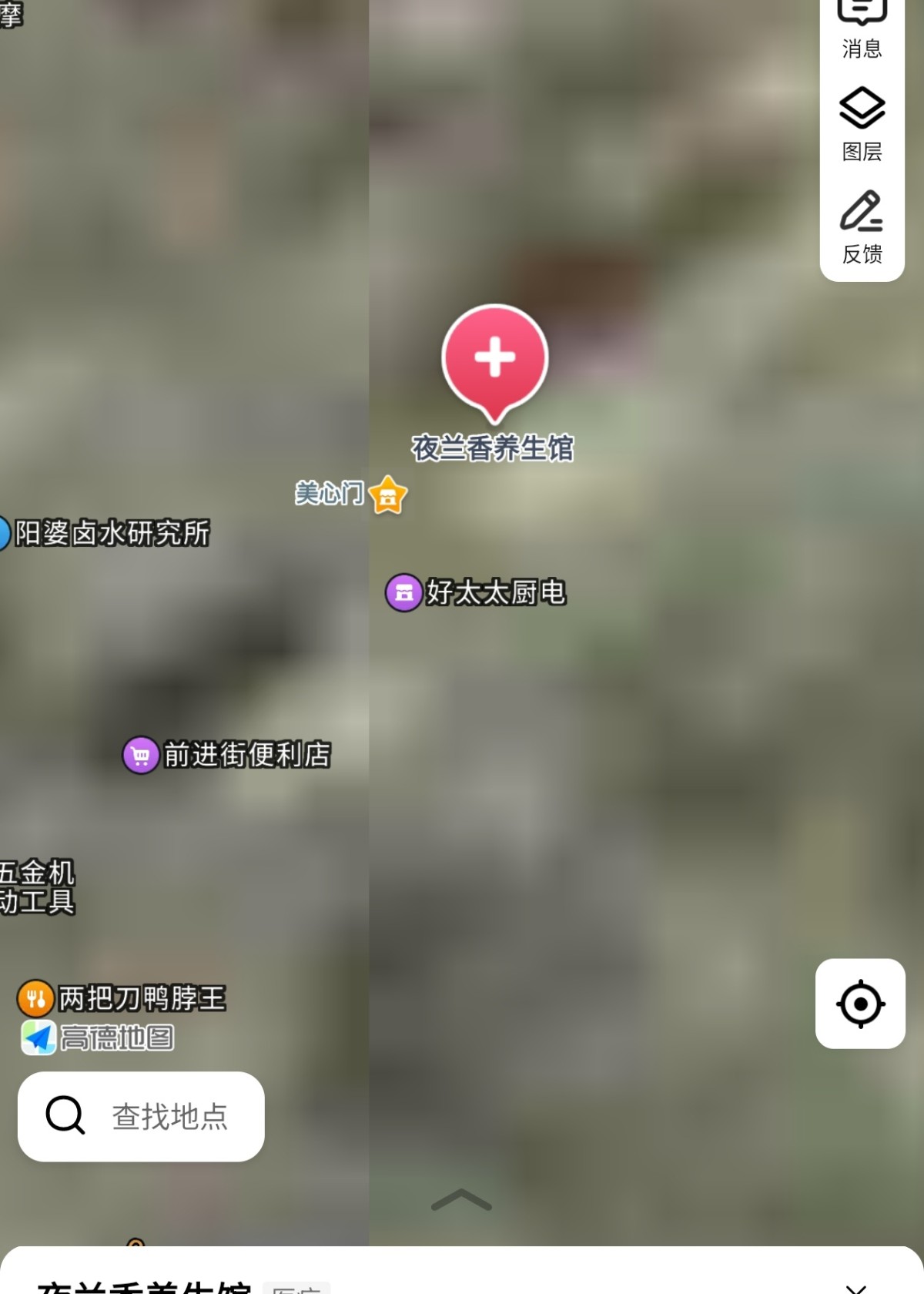 新沟一日游